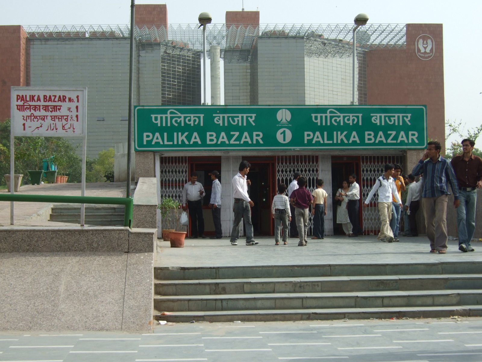 Supreme Court won’t rush traders’ plea on Central Park closure but says it can order compensation for losses